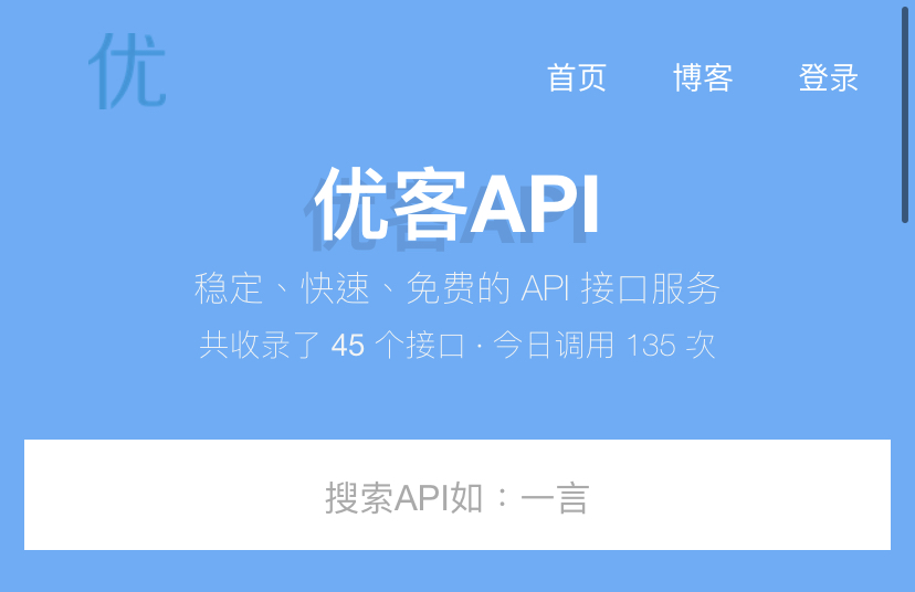 优客api - 2022随机小姐姐视频api资源-泡泡网创