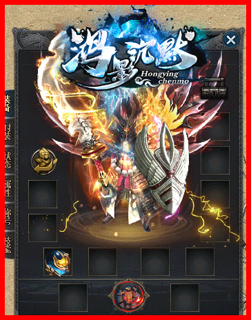 鸿影我本沉默 单职业