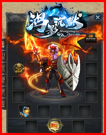 鸿影我本沉默 单职业