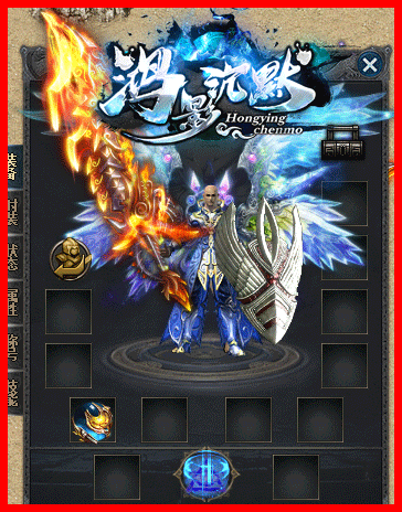 鸿影我本沉默 单职业