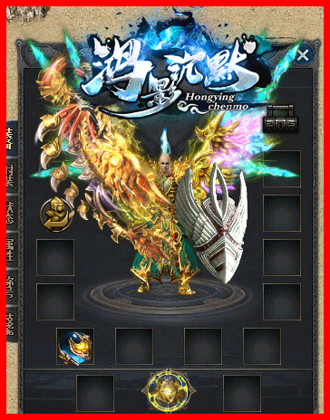 鸿影我本沉默 单职业