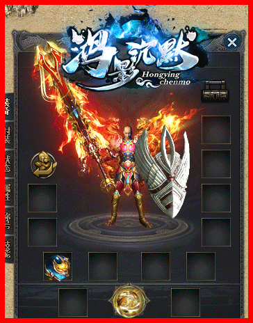 鸿影我本沉默 单职业