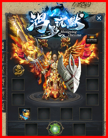 鸿影我本沉默 单职业