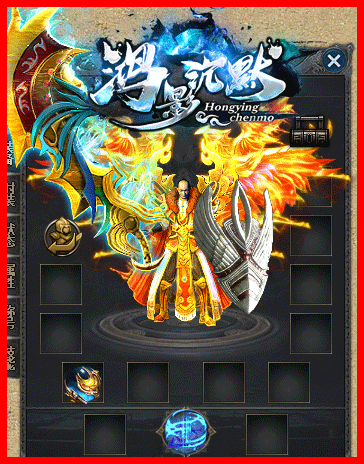 鸿影我本沉默 单职业