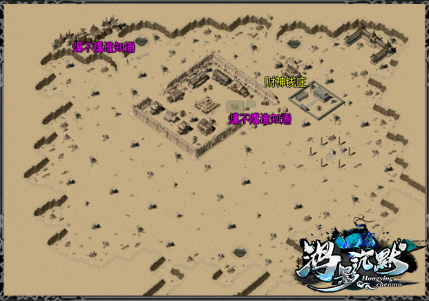 鸿影我本沉默 单职业