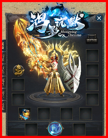 鸿影我本沉默 单职业