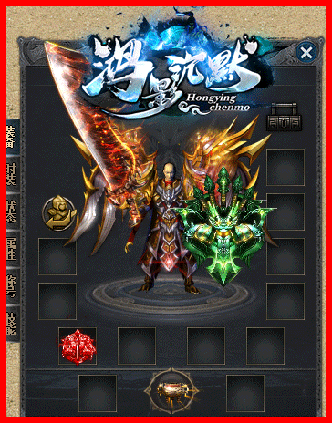 鸿影我本沉默 单职业