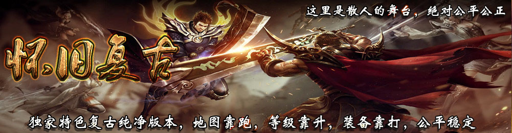 揽胜传奇第六季单机