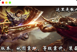 揽胜传奇第六季单机-泡泡网创