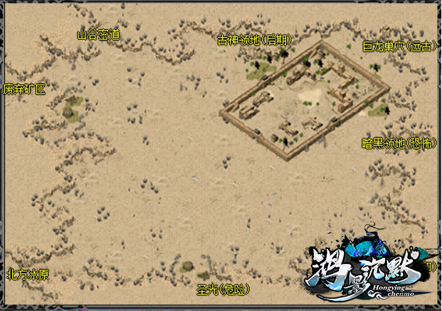 鸿影我本沉默 单职业