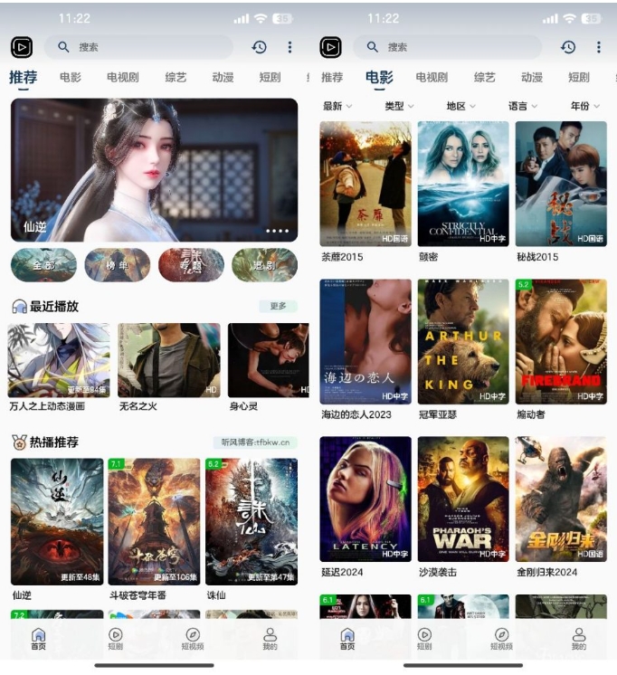 SKAPP SK影视反编译详细教程+源码 反编译工具推荐-泡泡网创