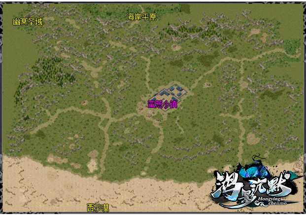 鸿影我本沉默 单职业