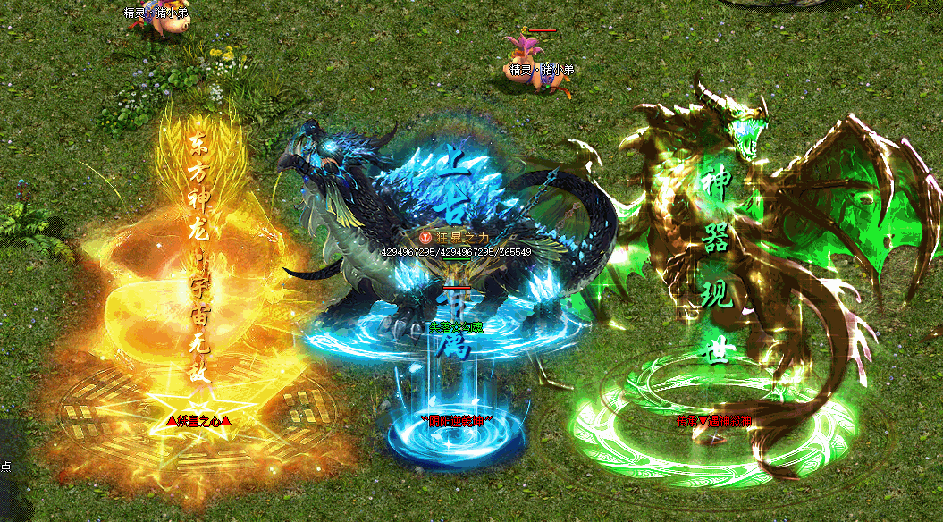 单职业原神传奇假人陪玩