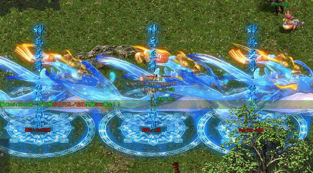 单职业原神传奇假人陪玩