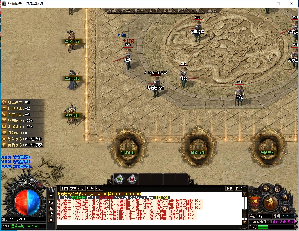 单职业原神传奇假人陪玩