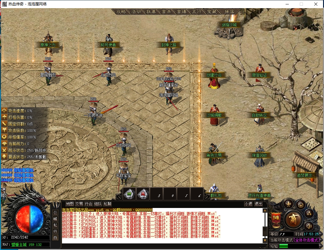 单职业原神传奇假人陪玩