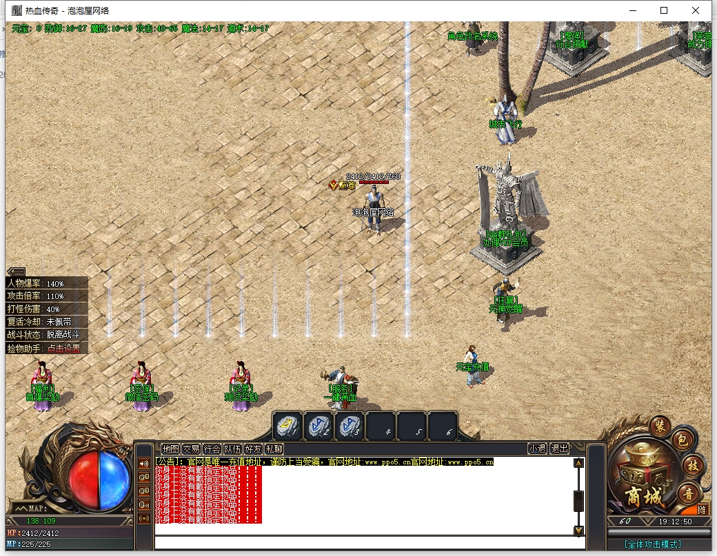 鸿影我本沉默 单职业