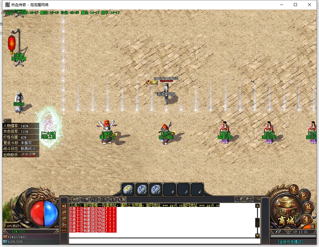 鸿影我本沉默 单职业