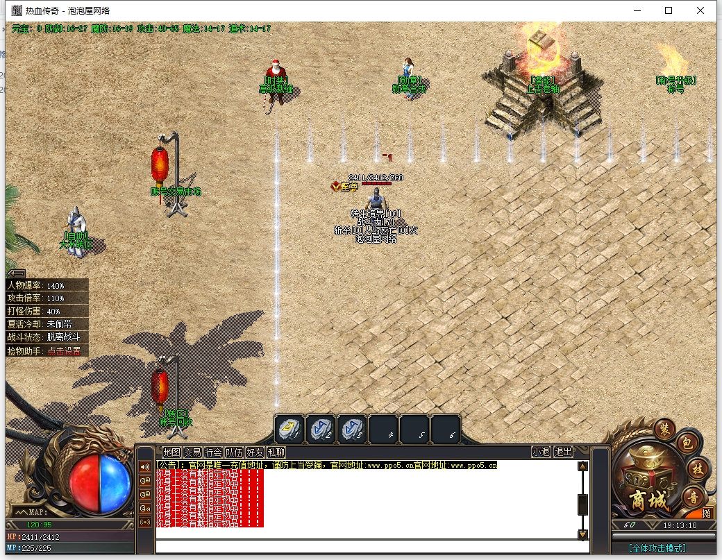 鸿影我本沉默 单职业