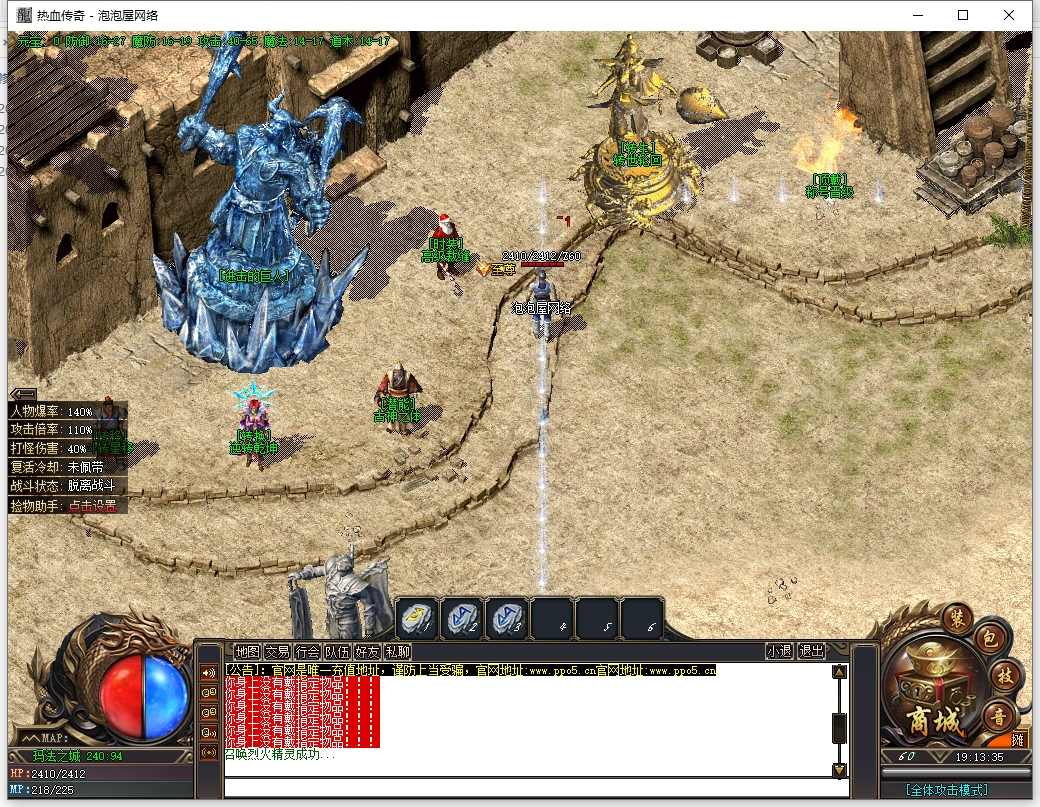 鸿影我本沉默 单职业