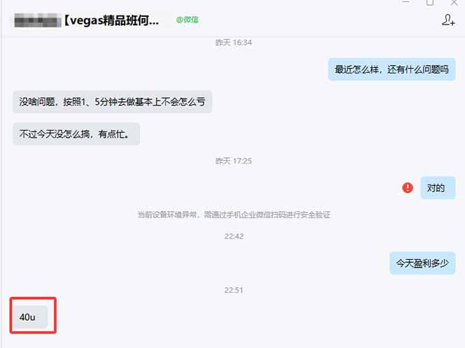 图片[1]-【黄金期货AI搬砖】AI操盘手技术Vegas交易技术+聪明软件， 黄金期货日赚50-1000U， 长期稳定-泡泡网创