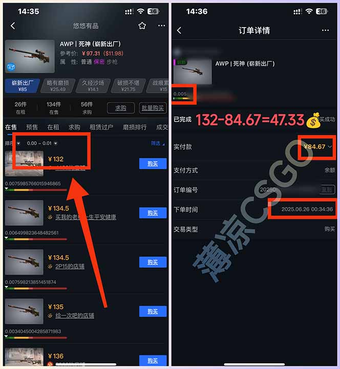 图片[1]-最新游戏搬砖项目，纯手机操作，不用电脑挂机打游戏，网创副业项目搞钱…-泡泡网创