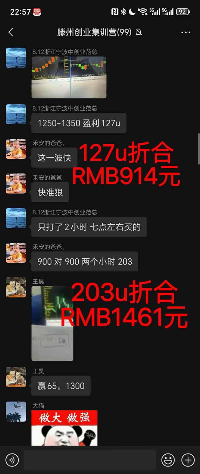 图片[1]-2025翻身上岸项目脚本干活，内部客户经理内部开号，单人日收益1000-300…-泡泡网创