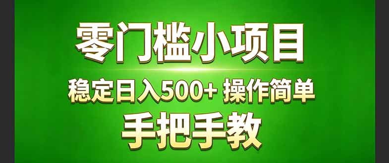真实实操两年多的小项目，正规长期做，适合想赚点额外收入的朋友，手把手教！ (-泡泡网创
