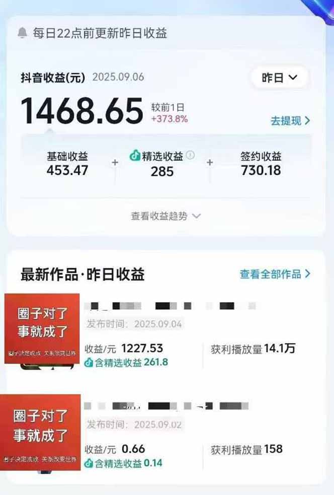 图片[1]-AI大案纪实短视频制作课，文案生成+剪辑教学+伙伴计划，单条收益7-10元-泡泡网创