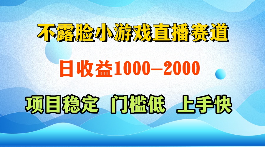 一天收益1000+  视频号，快手 双平台项目 门槛低 ， 上手快-泡泡网创