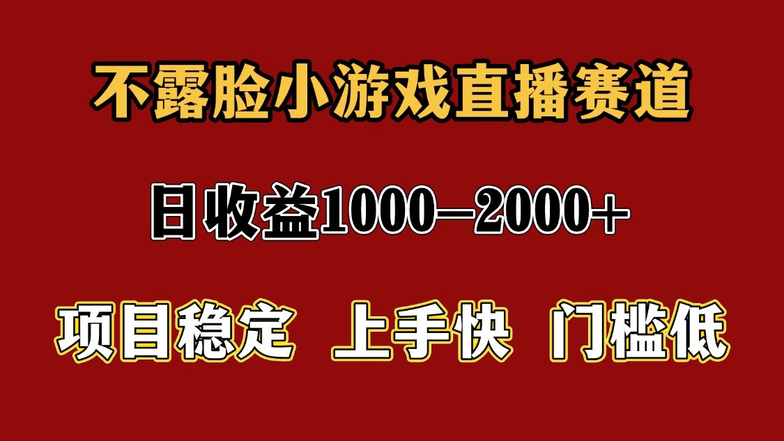 一天收益1000+ 暑假高收益稳定项目-泡泡网创