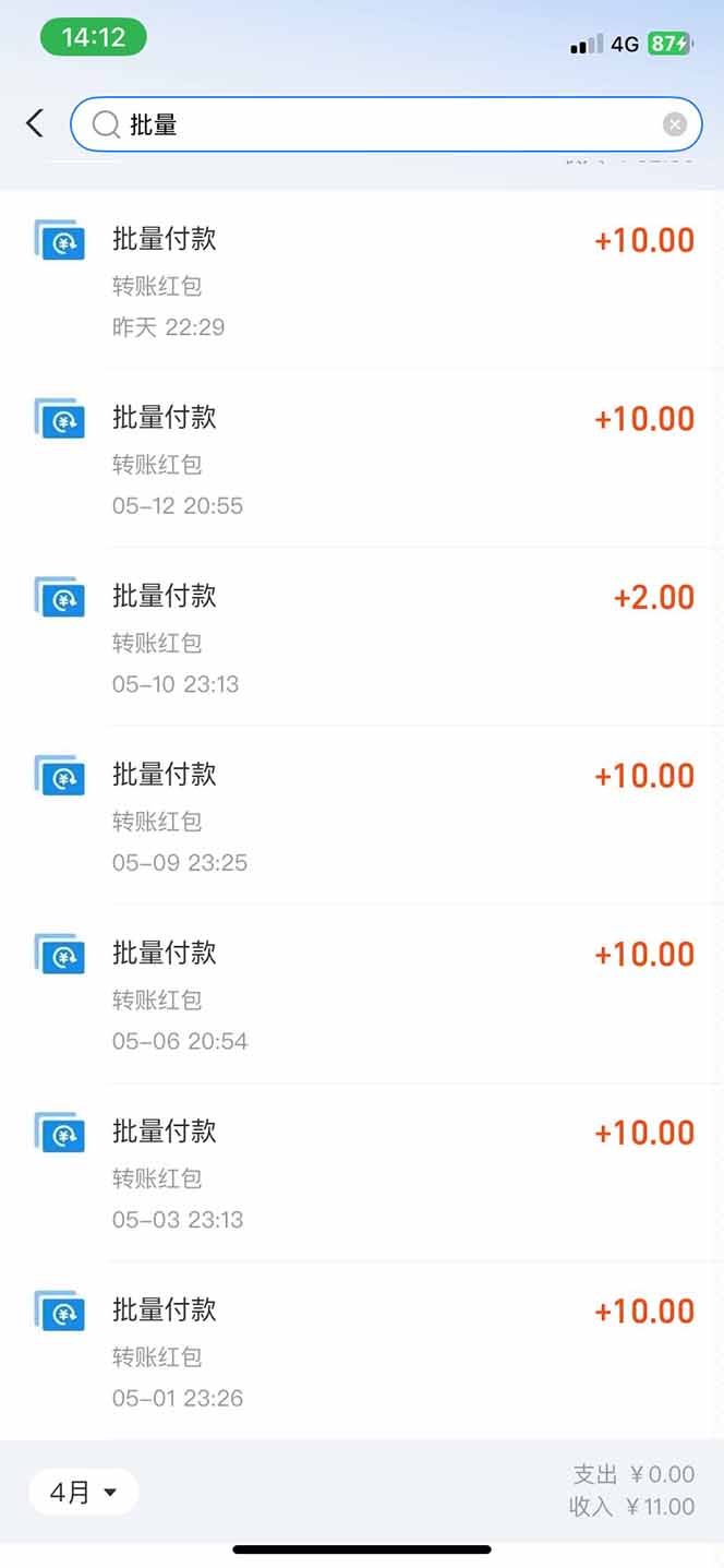 图片[1]-手机每天看看广告就能赚钱，单设备收益40+ 无需养鸡，实测稳定-泡泡网创