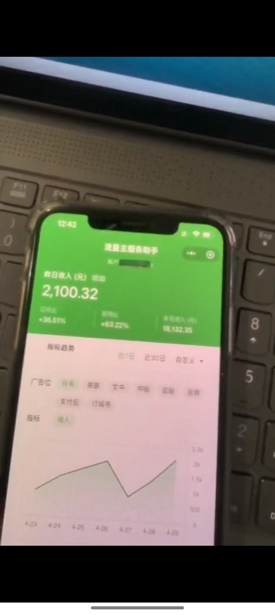 图片[3]-最新公众号托管躺赚项目，操作简单，只需复制粘贴，小白每天花五分钟，…-泡泡网创