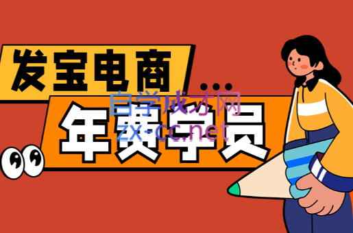 纪主任·拼多多年费会员(更新8月)-泡泡网创