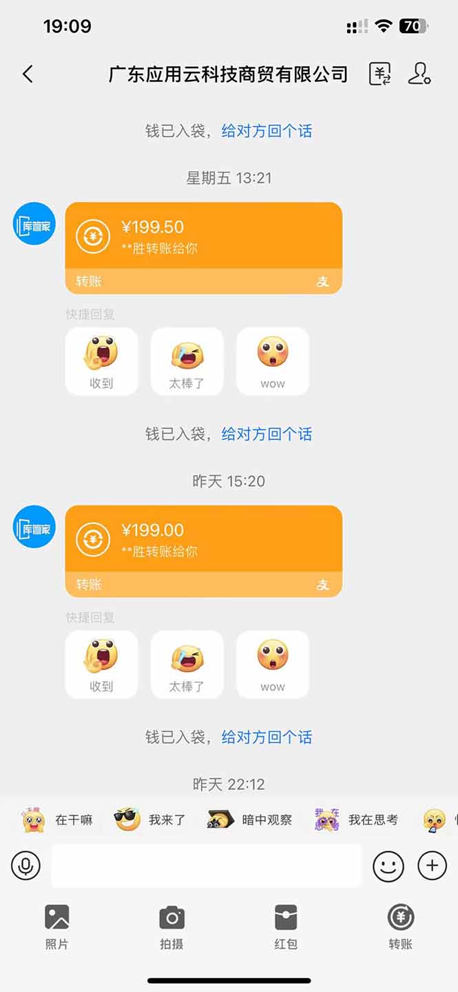 图片[2]-应用云脚本全自动下载拉新，小白也能轻松日入1000+-泡泡网创