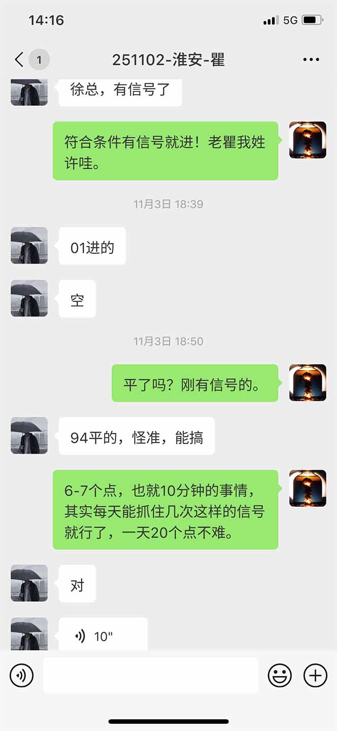 图片[11]-海外美金AI掘金项目，200U可入门槛，一天一单即可，每天1000-2000很轻松！-泡泡网创