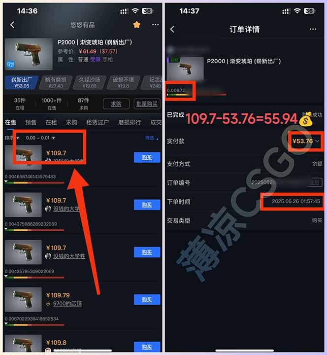 图片[2]-最新游戏搬砖项目，纯手机操作，不用电脑挂机打游戏，网创副业项目搞钱…-泡泡网创