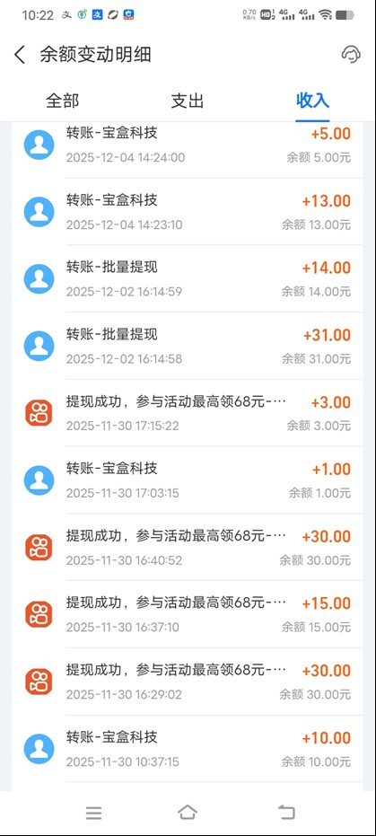 图片[3]-工作室必备手机自动搬砖单机20+，多平台海量任务持续更新【2026源头首发】-泡泡网创