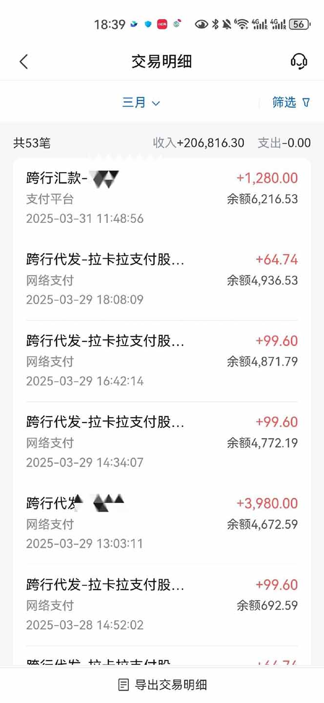 图片[4]-【2025年4月】知识付费镰刀训练营：单号年赚百万的超级IP孵化术-泡泡网创