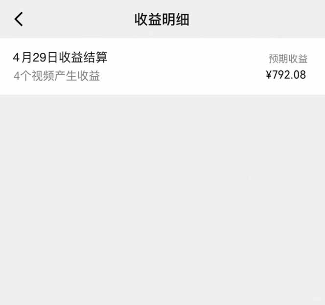 图片[1]-视频号AI小说漫画，无需剪辑，一键洗稿原创，小白日入500+，喂饭级教程-泡泡网创