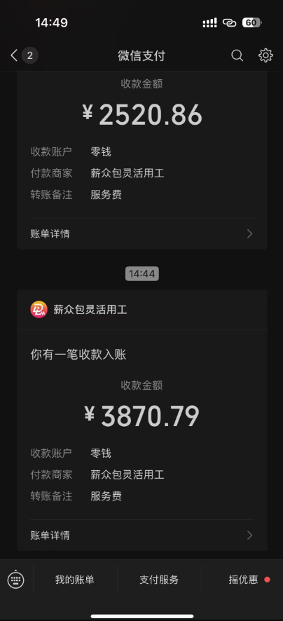 图片[1]-一天轻松3000+，抖音国补福利！评论就有钱，还有额外躺赚！-泡泡网创