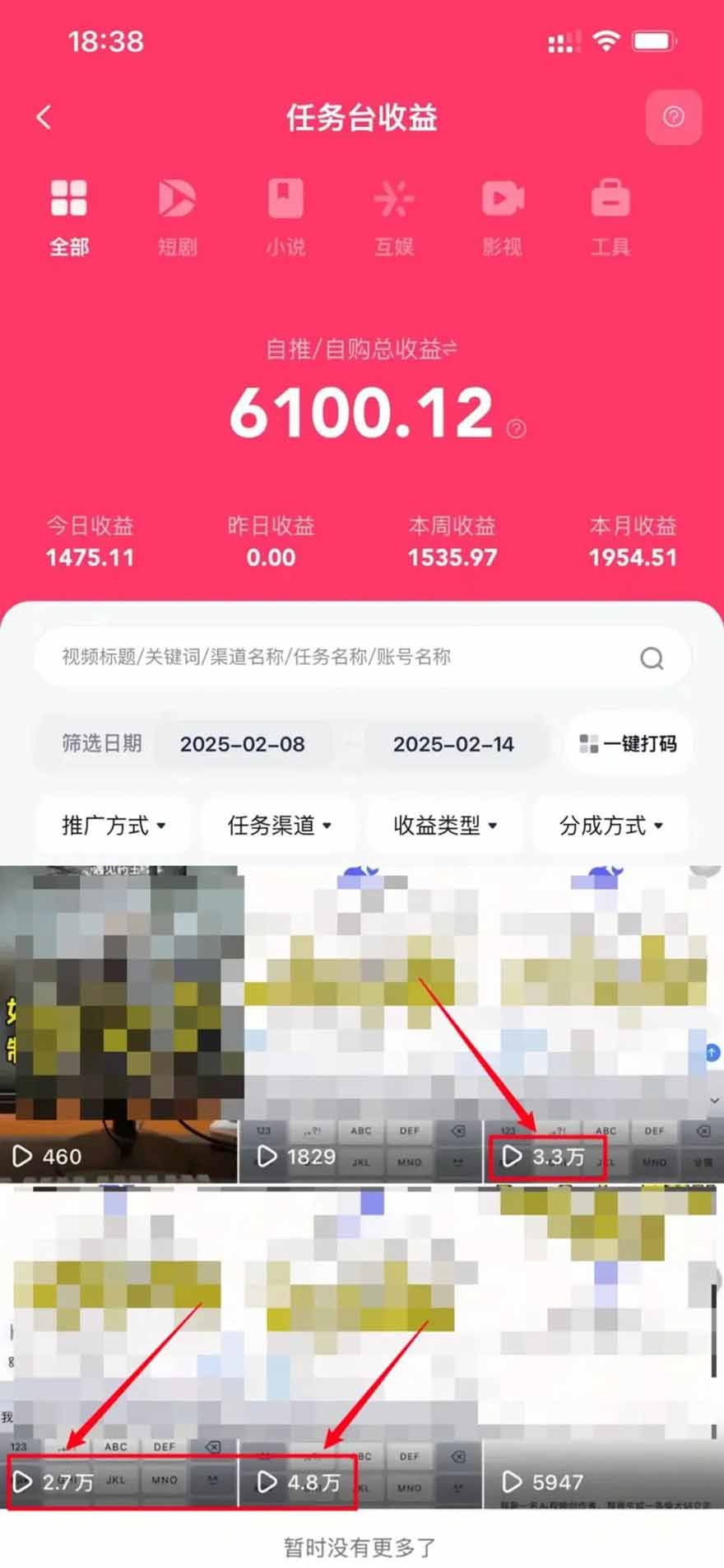 图片[1]-2025最强拉新，单用户下载5块佣金，5分钟一条抖音爆火原创对口型视频，…-泡泡网创