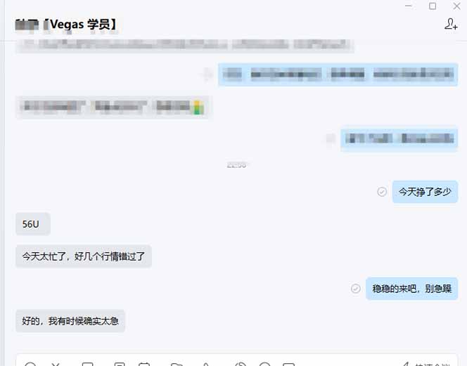 图片[2]-【黄金期货AI搬砖】AI操盘手技术Vegas交易技术+聪明软件， 黄金期货日赚50-1000U， 长期稳定-泡泡网创