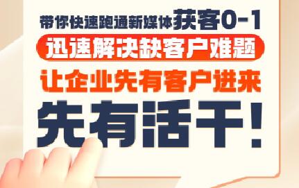 郑老师·抖音短视频广告投放获客实操营-泡泡网创