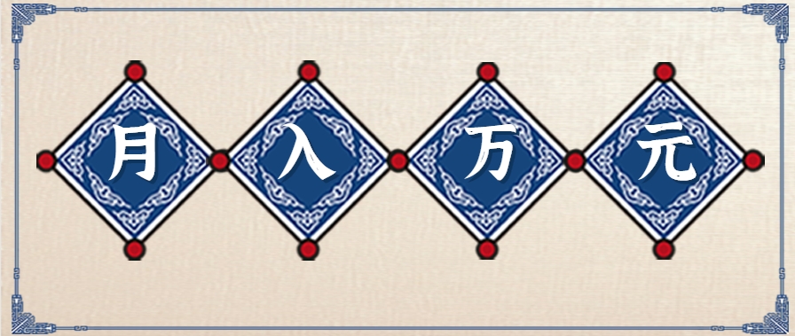 零撸项目爆款玩法，简单易上手有人靠着这个一天收入300+，一条视频直接赚了1600+-泡泡网创