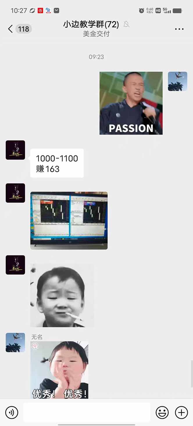 图片[1]-2025年最暴力项目“黄金对冲掘金计划”，每日实际收益1K-4K。分公司月…-泡泡网创