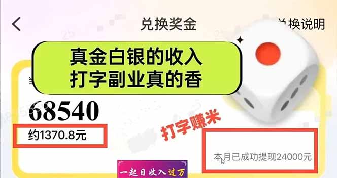 图片[1]-手机聊天即可赚钱，一小时狂薅300+！多开矩阵立马翻倍，提现秒到账！(…-泡泡网创