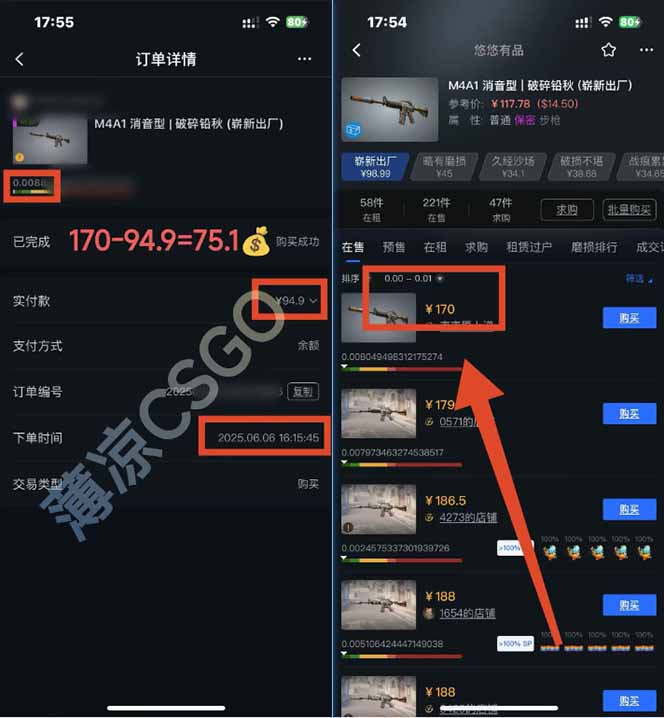 图片[2]-25年最新游戏搬砖，全自动挂机，不需要玩游戏，单手机操作日入300+-泡泡网创