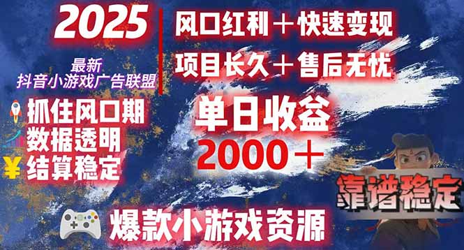 日赚2000＋从零开始的财富逆袭实录，风口红利+快速变现-泡泡网创
