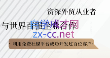 kemi老师·2025外贸流程开发社媒全攻略-泡泡网创